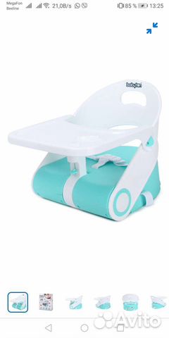 Стульчик бустер babyton compact