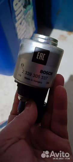 Реле втягивающее стартера bosch 2339305337 VW