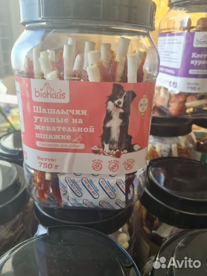 Лакомства для собак