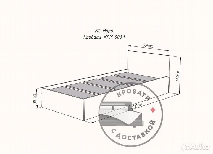 Кровать 90 200