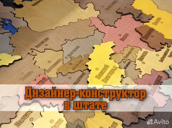 Лазерная резка фанеры, прототипирование