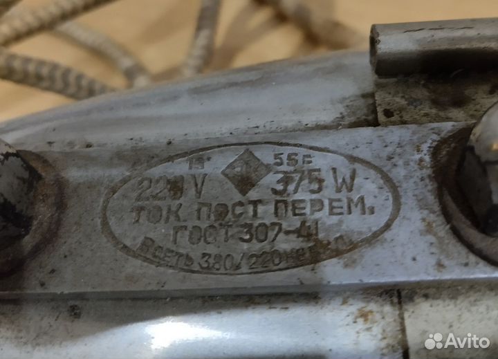 Утюг СССР тяжелый