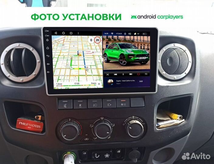 Магнитола android 4.32 Gazel Business 2010-2022