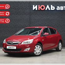 Opel Astra 1.4 MT, 2011, 159 657 км, с пробегом, цена 840 000 руб.