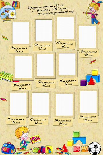 Диск с готовыми макетами psd для сборки фотокниг