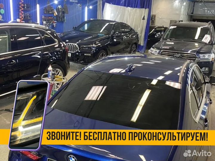 Химчистка салона автомобиля Детейлинг Авто