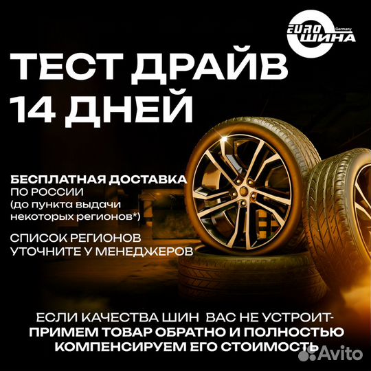 Pirelli Cinturato P7 225/55 R17 99W