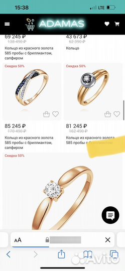 Золотое кольцо с бриллиантом