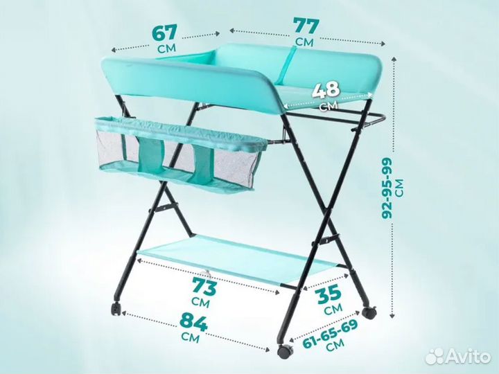 Пеленальный столик