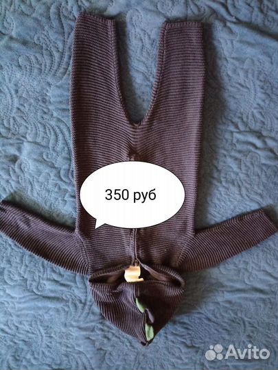 Комбинезоны пакетом