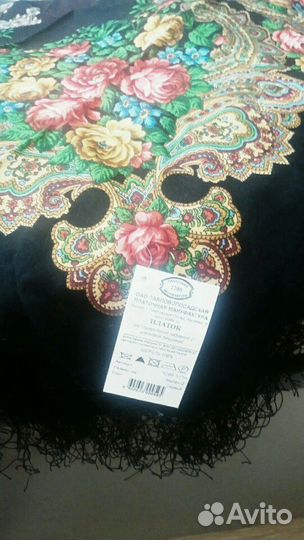 Платки шерсть