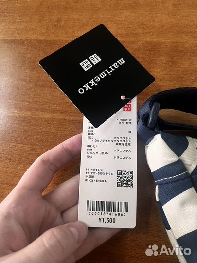 Uniqlo сумка бананка