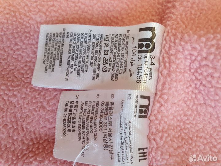 Вещи пакетом на весну 98-104