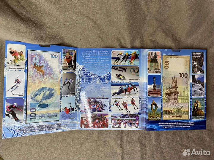 Альбом для банкнот