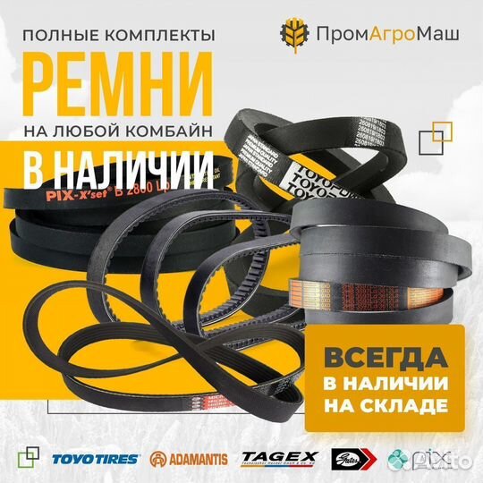 R32136 фитинг