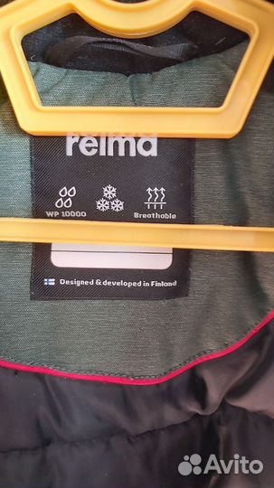 Куртка зимняя на мальчика 104