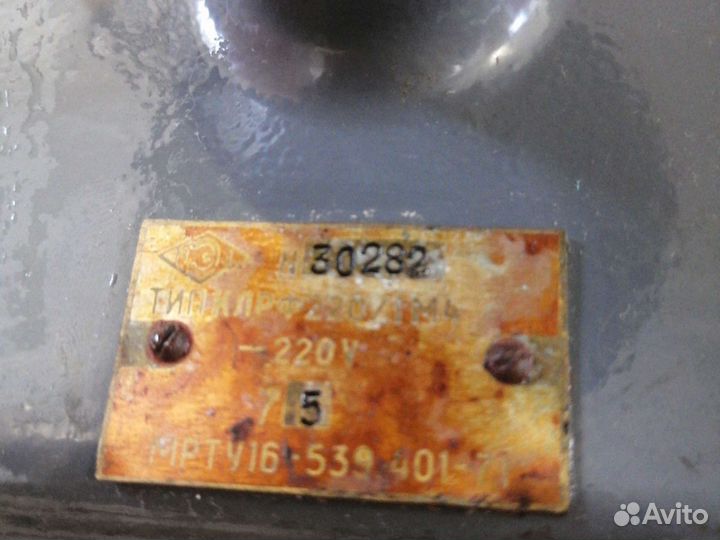 Сирена Ревун +звонок громкого боя