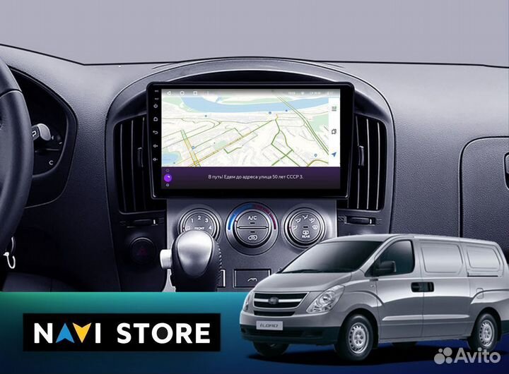 Магнитола Android Hyundai H1 2007-2015 4/64Gb+4G