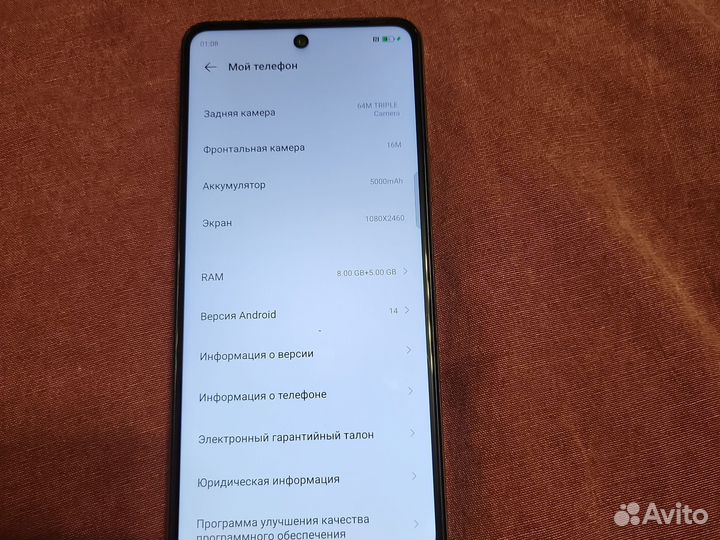 Infinix Note 30, 8/256 ГБ