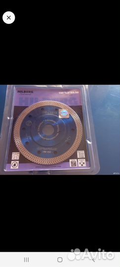 Диск по Керамике