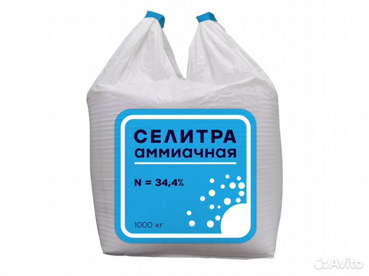 Оптовая селитра, доставка от 5 тонн