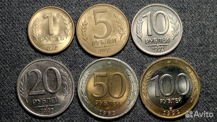 Продам монеты СССР