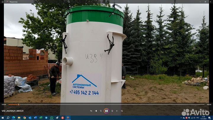 Септик под ключ Тополь