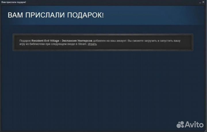 Resident Evil: Village Winters’ Expansion (Steam)
