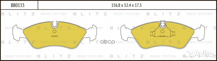 Колодки тормозные дисковые BB0133 Blitz