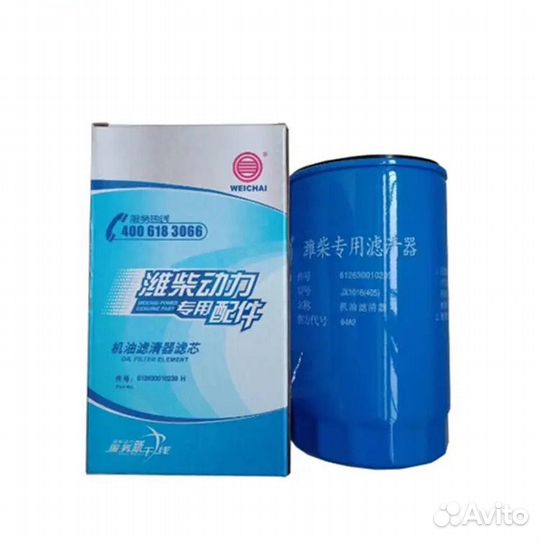 Масляный фильтр Shaanxi Shacman weichai WP12