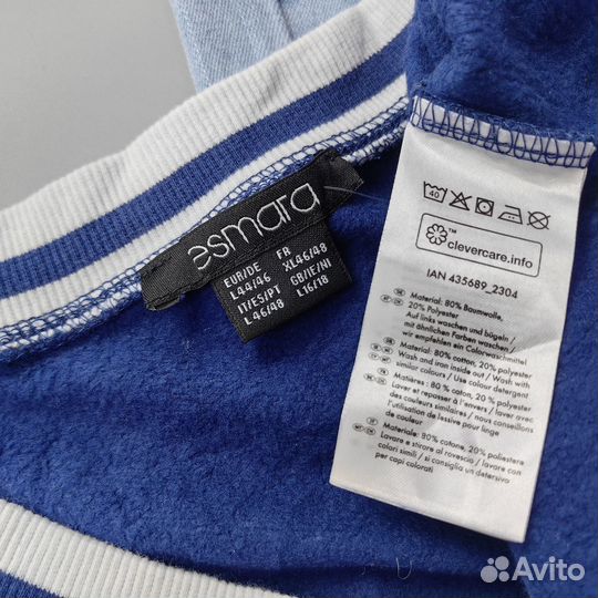 Толстовка женская Esmara 50-54