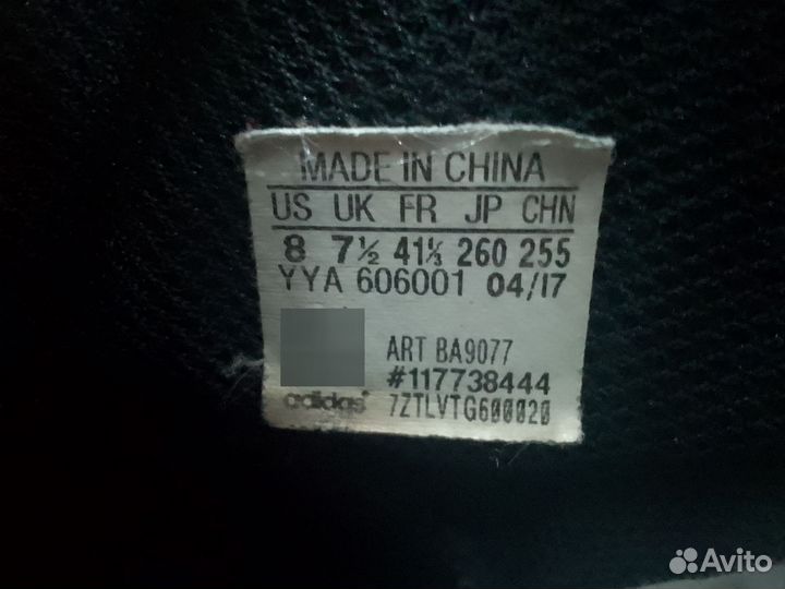 Adidas, Боксерки KO legend 16.2