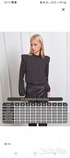 Блузка для девочки