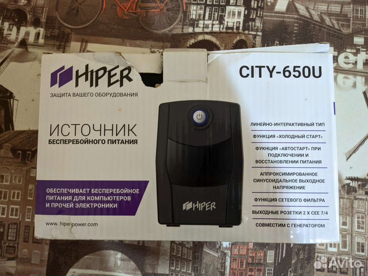 Источник бесперебойного питания Hiper clty-650u