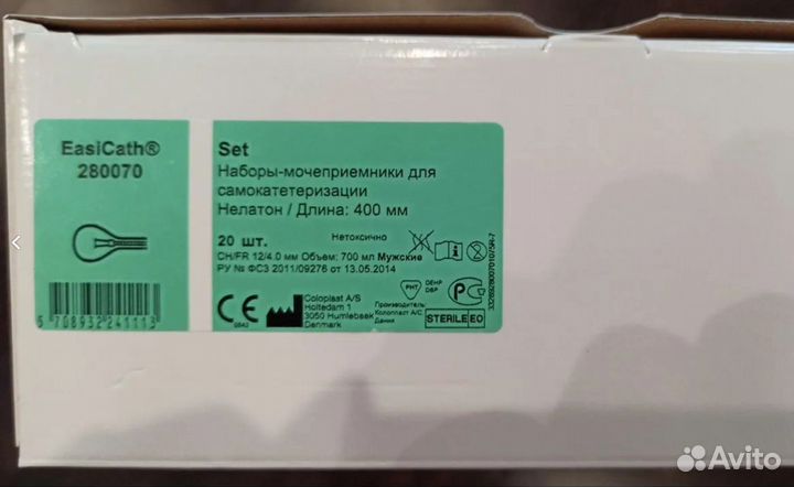 Медицинские изделия для инвалидов