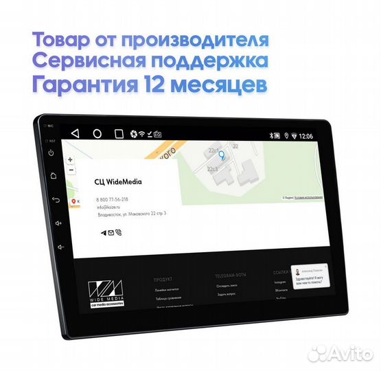 Магнитола Android универ Volkswagen LC9001-ON-2/32