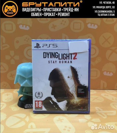 PS5 Dying Light 2 Stay Human Стандартное издание