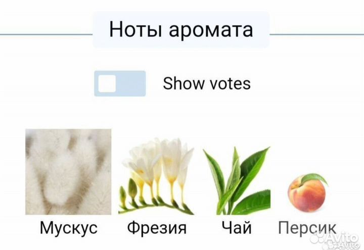 Pure Avon Пюр эйвон раритет снятось