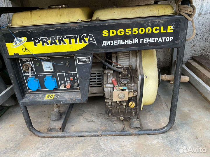 Генератор дизельный