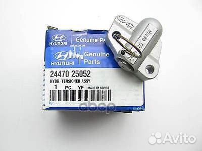 Гидравлический натяжитель цепи 2447025052