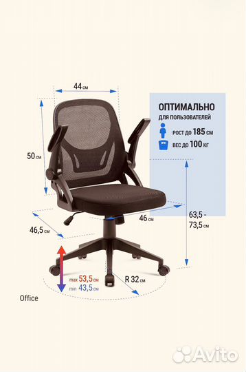 Офисное кресло defender office черный