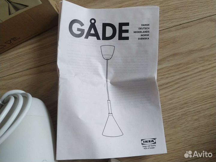 Подвесной светильник Икеа IKEA gade