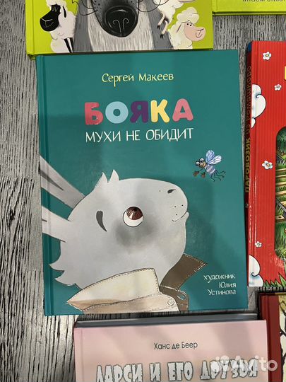 Деьские книги на 3-4 года