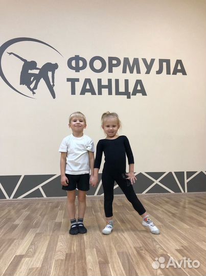 Спортивные Бальные Танцы