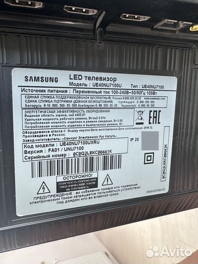 Телевизор samsung ue40NU7100