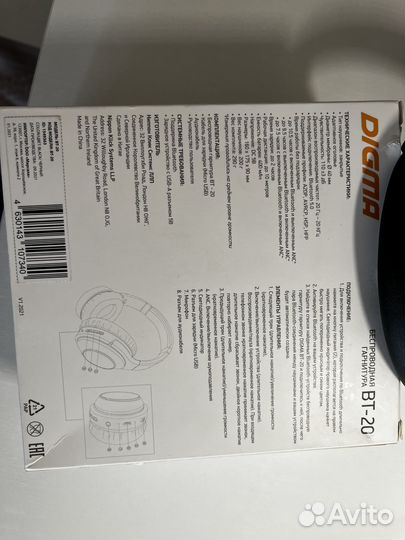 Беспроводные наушники digma BT-20 ANC Black