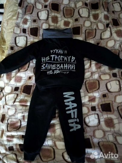 Костюмчики