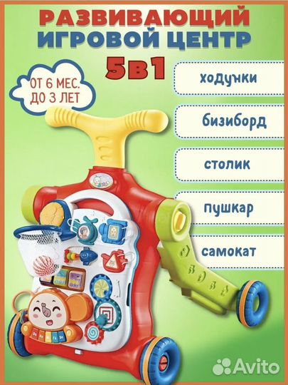 Развивающие игрушки