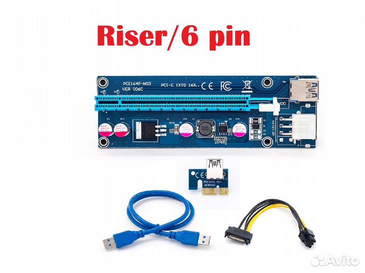 Райзер 6 Pin