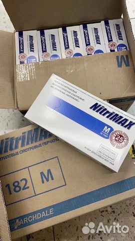 Nitrimax перчатки нитриловые S, М, L